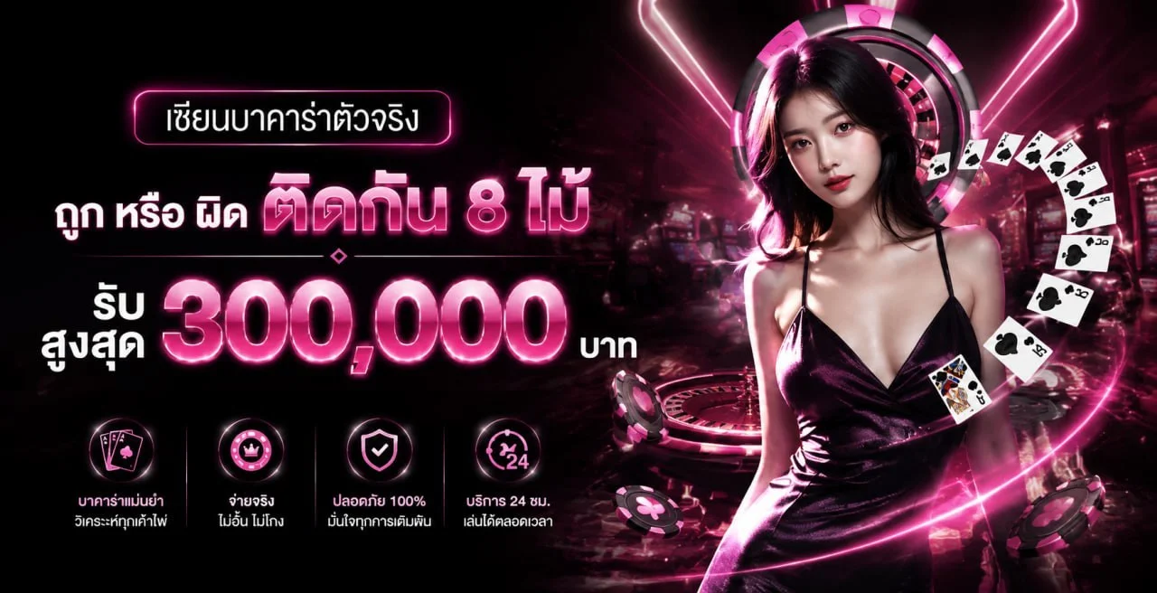 SOON99 เว็บตรง สล็อตแตกง่าย ฝากถอนออโต้ 24 ชม.