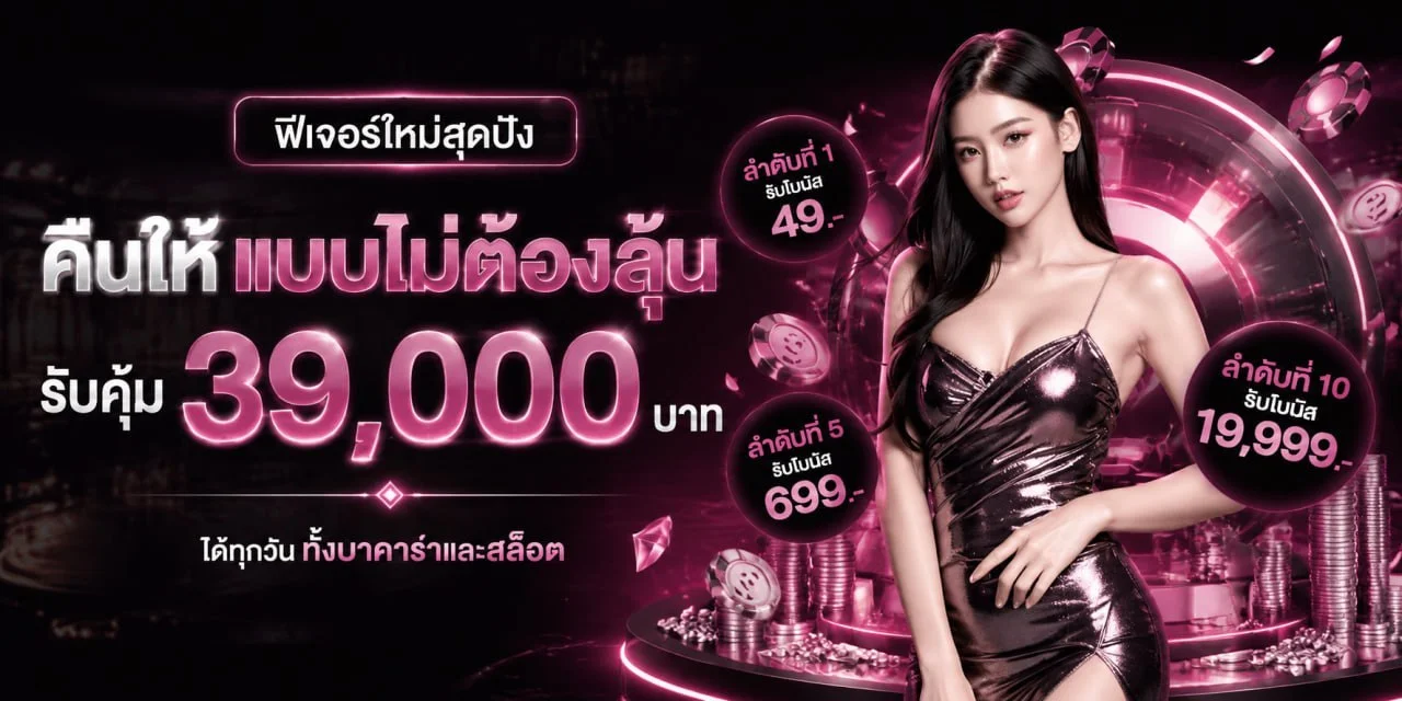 SOON99 เว็บตรง สล็อตแตกง่าย ฝากถอนออโต้ 24 ชม.