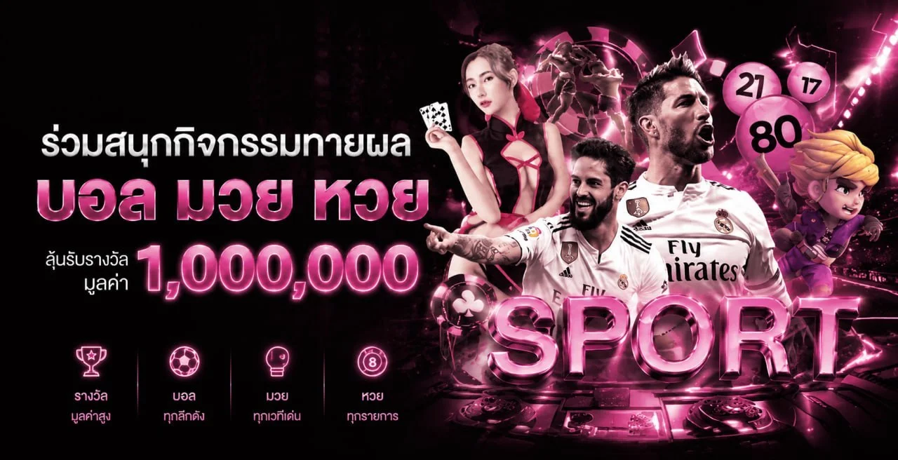 SOON99 ฝากถอนออโต้ ไม่มีขั้นต่ำ รองรับทุกธนาคาร